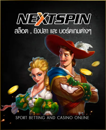 slot-nextspin.webp